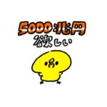 お小遣いを獲得しよう。成果給でお金を稼ぐ体験で価値観かわった。